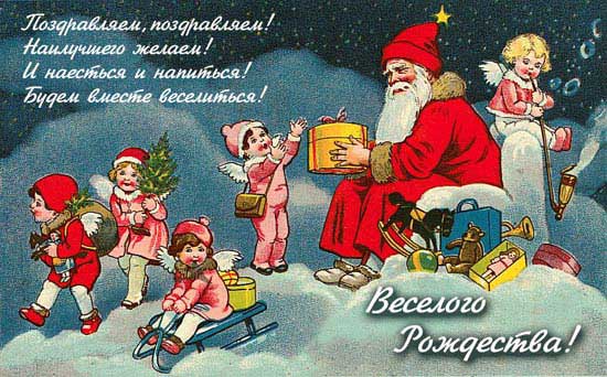 http://people-ark-club.narod.ru/Christmas.jpg